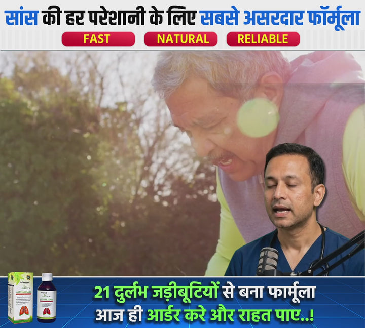बातचीत में