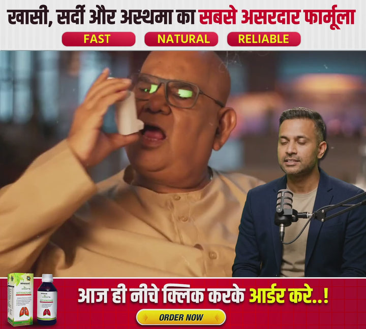 न्यूज़ में
